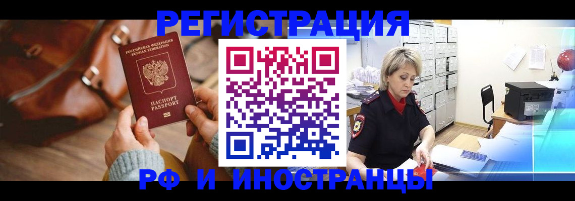 пропишу в квартире в Шилке